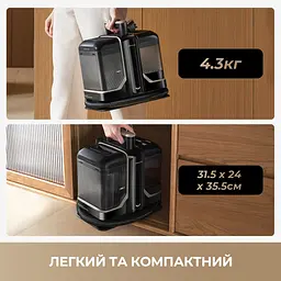 Миючий пилосос для килимів та тканин Dreame N10 - мініатюра 8