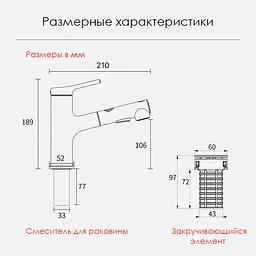 Змішувач для раковини з висувним виливом Xiaomi DIIIB (DXMP003-T) - мініатюра 2