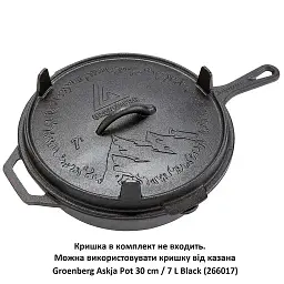 Сковорода Groenberg Hekla Pan Black 30 см 3 л (DAS303248) - мініатюра 5