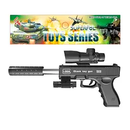 Пістолет ігровий A-toys 32 см з лазерним прицілом 03-1+