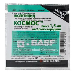 Інсектицид BASF Космос 1.5 мл