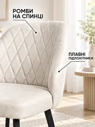 М’який стілець Лондон для кафе та кав’ярні з оббивкою антикіготь 83×52 см до 200 кг, молочний (49676409)