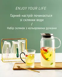 Набір чашок Sama Doyo LC'009 4 шт 270 мл - мініатюра 2