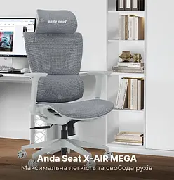 Ігрове крісло Anda Seat X-Air Mega Size XL Mesh Gray (AD-WY-01-GGF) - мініатюра 6
