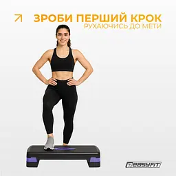 Степ-платформа EasyFit Step-B 2-ступінчаста фіолетова - мініатюра 2