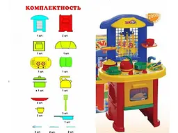 Ігровий набір Кухня 3, ТехноК - мініатюра 2