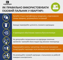 Портативний газовий пальник Kemper KE2008, п'єзо (92146) - мініатюра 8