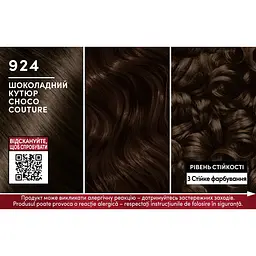 Уцінка. Фарба для волосся Schwarzkopf Brillance відтінок 924 шоколадний кутюр 142.5 мл - мініатюра 2