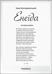 Електронна книга Pocketbook 1030 InkPad One Matte Black (PB1030-8-WW)