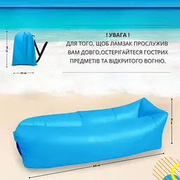 Покращений ламзак надувний лежак, шезлонг, диван, мішок, матрац Lamzac Двошаровий X-2 MAX Блакитний (TM001280) - мініатюра 5