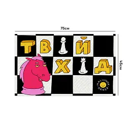 Килим придверний ORNER x Maliunok «Твій хід» - мініатюра 3