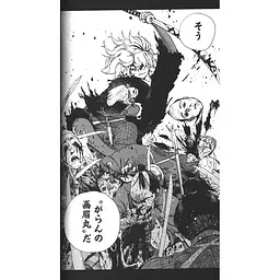 Манга Jump Comics Jigoku Raku Пекельний Рай японською 01 Том M JC JR 01 - мініатюра 2
