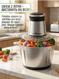 Подрібнювач для кухні SeaBreeze MultiFunction Food Chopper 3в1 з металічною чашою на 2 л 1600 Вт - мініатюра 6