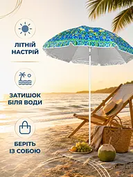 Пляжна парасолька ромашка 2 м синя з зеленим від сонця з Anti-UV покриттям і чохлом (49676216) - мініатюра 7