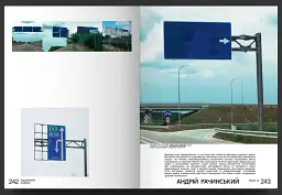 НАШІ РОКИ, НАШІ СЛОВА, НАШІ ВТРАТИ, НАШІ ПОШУКИ, НАШІ МИ - мініатюра 5