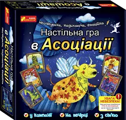Настільна гра "В асоціації" - - мініатюра 2