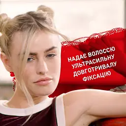 Лак для волосся Shockwaves Суперсильна фіксація, 250 мл - мініатюра 7