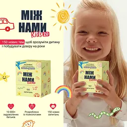 Карткова гра "Між нами: Kids 2.0" 0043MG, українською мовою - мініатюра 6