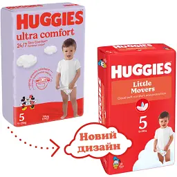 Уцінка. Підгузки Huggies Little Movers GIGA 5 (11-25 кг) 126 шт. - мініатюра 4