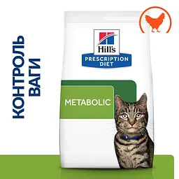 Сухий корм Hill's Prescription Diet Metabolic для котів для контролю та зниження ваги з куркою 3 кг - мініатюра 2