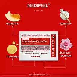 Тканинна маска для обличчя Medi-Peel Hyaluron Rose Energy Tox Mask 30 мл - мініатюра 3