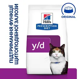 Сухий корм Hill's Prescription Diet y/d для котів для догляду за щитоподібною залозою 1.5 кг - мініатюра 2