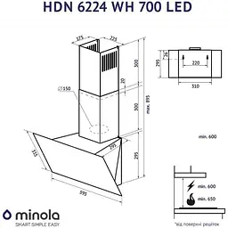 Витяжка Minola HDN 6224 WH 700 LED - мініатюра 10