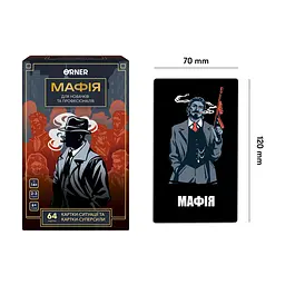 Гра для компанії Orner Мафія (Orner-2734) - мініатюра 3