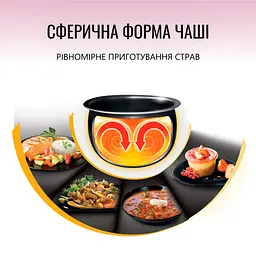 Мультиварка Tefal Fuzzy Spherical RK740532 - мініатюра 4