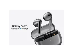 Навушники TWS Samsung Galaxy Buds3 Silver (SM-R530NZAA) - мініатюра 2