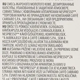 Кава в капсулах Carraro Aluminium Ristretto Nespresso, 10 капсул - мініатюра 3