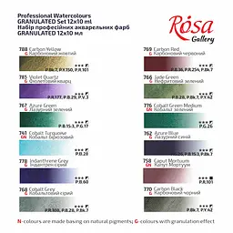 Набір акварельних фарб GRANULATION 12кол 10 мл туба картон Rosa Gallery - мініатюра 5