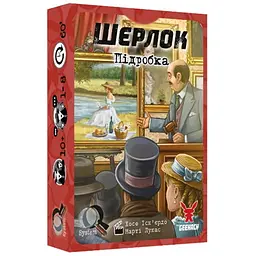 Настільна гра Geekach Games Шерлок. Підробка (The Forgery) (укр.) (GKCH117S43)