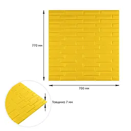 3D панель Sticker Wall самоклеюча кладка 700х770х7мм Жовта 037 SW-00000302 - мініатюра 3