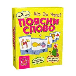 Настольная игра Arial Объясни слово. Что к чему? (11289)