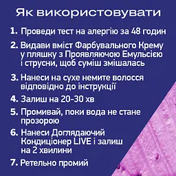 Стійка фарба для волосся Schwarzkopf Live Colour + Lift L76 Ultra Violet  - мініатюра 8