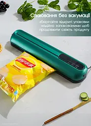 Професійний вакууматор для продуктів 90Вт Кухонний вакуумний пакувальник, Вакууматор для їжі, Вакуматор, Спаювач, Зелений + пакети для вакуумування харчові
 - мініатюра 10