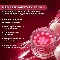 Антивіковий капсульний  гель-крем Medi PeelPhyto EX PDRN Lifting Shot Drop Gel Cream 50 мл (MDP240) - мініатюра 3