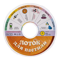 Лоток щільний піддон прозорий для пастили Беломо Вітерець Ротор Чудесница Ø 30 см 550 мл, Profit M Прозорий 86308 - мініатюра 3