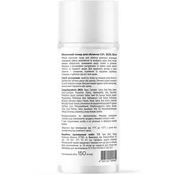 Тонік для обличчя Seon Niacinamide AIC 1.0% Milk Skin Toner 150 мл (4823122904300) - мініатюра 2