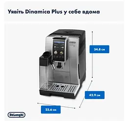 Кавомашина DeLonghi ECAM 380.85 SB - мініатюра 7
