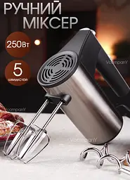 Миксер ручний Bitek 250 Вт чорний - мініатюра 2