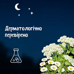 Гель для душу Le Petit Marseillais Нічна колекція Ромашка і квіти бузини 650 мл - мініатюра 5