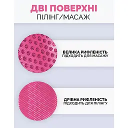 Рукавичка для антицелюлітного масажу рожева Reclaire cosmetics - мініатюра 6