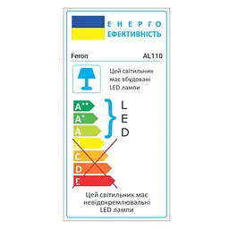 Світлодіодний трековий світильник Feron AL110 30Вт 4000K білий - мініатюра 3