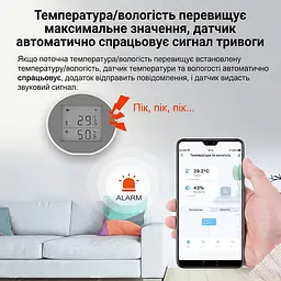 Бездротовий автономний датчик температури та вологості з WiFi Trinix TRX-TH01(WiFi) (27-00056) - мініатюра 6
