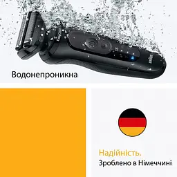 Електробритва Braun Series 5 52-N1200s [170706] - мініатюра 5