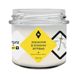 Свічка Зізнання в коханні зігріває x Uklon