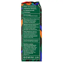 Кава мелена Gemini Ethiopia Sidamo 250 г - мініатюра 4
