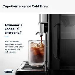 Кавомашина автоматична Delonghi Eletta Explore Ecam 450.86.T - мініатюра 5